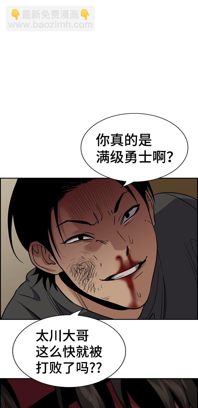 第99话83