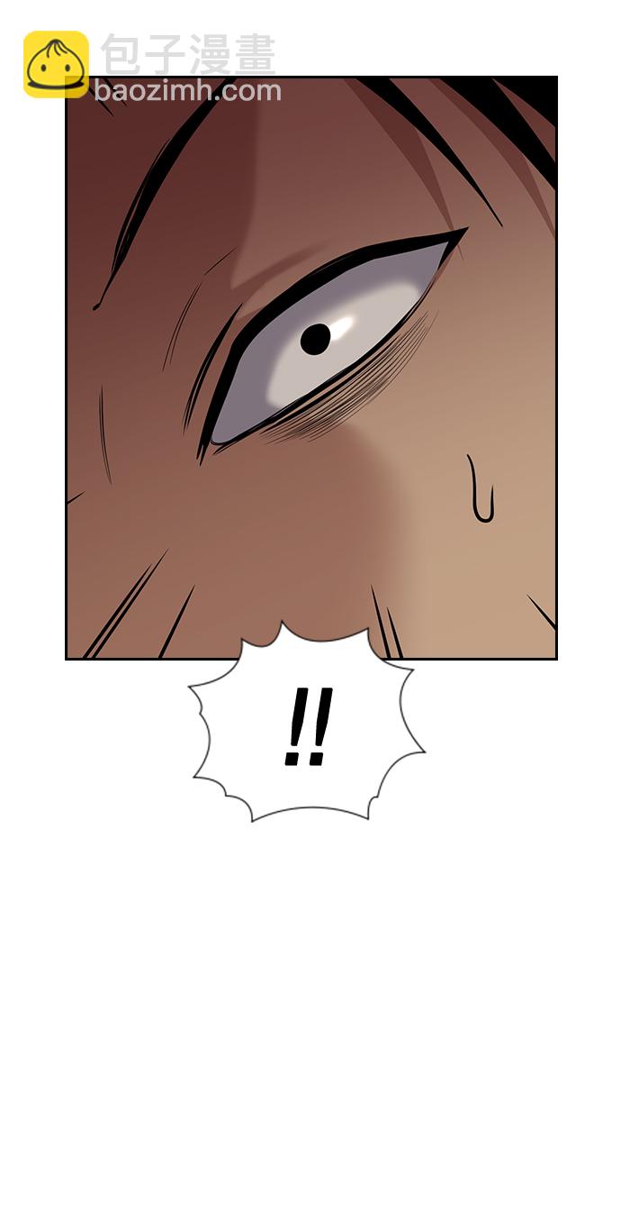 第99话86