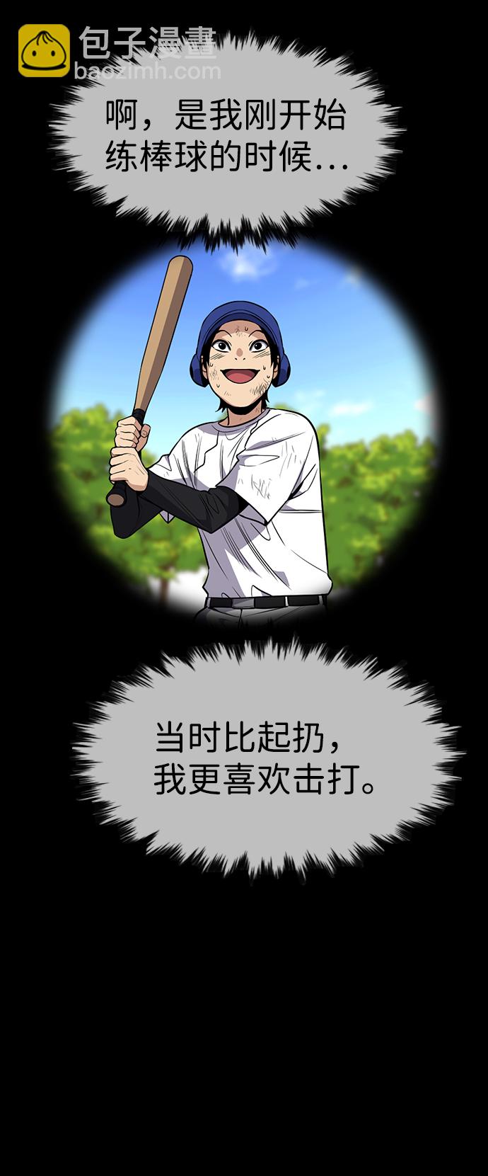 第100话12