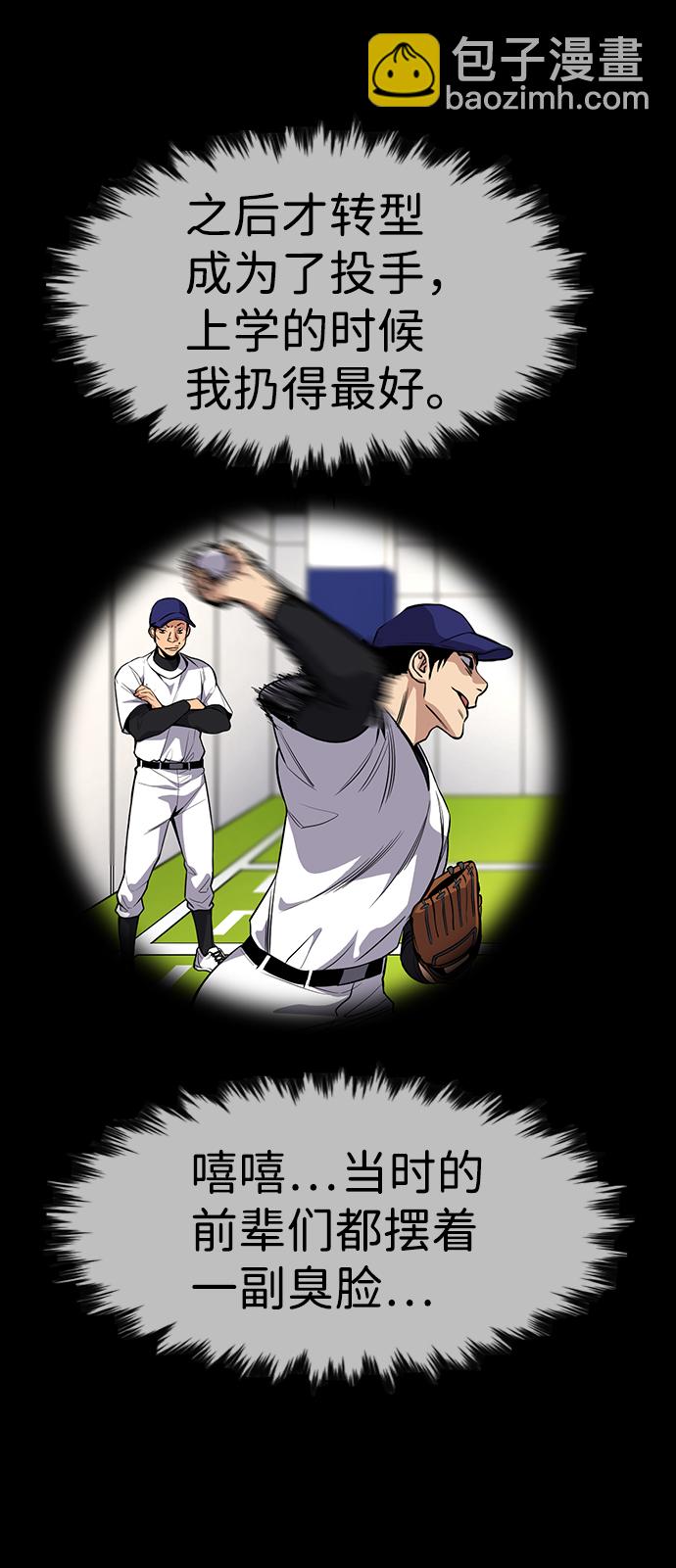 第100话13
