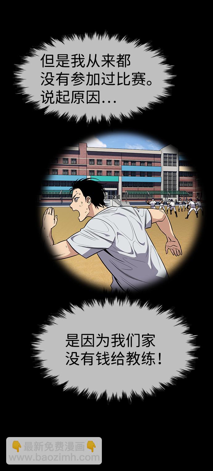 第100话14