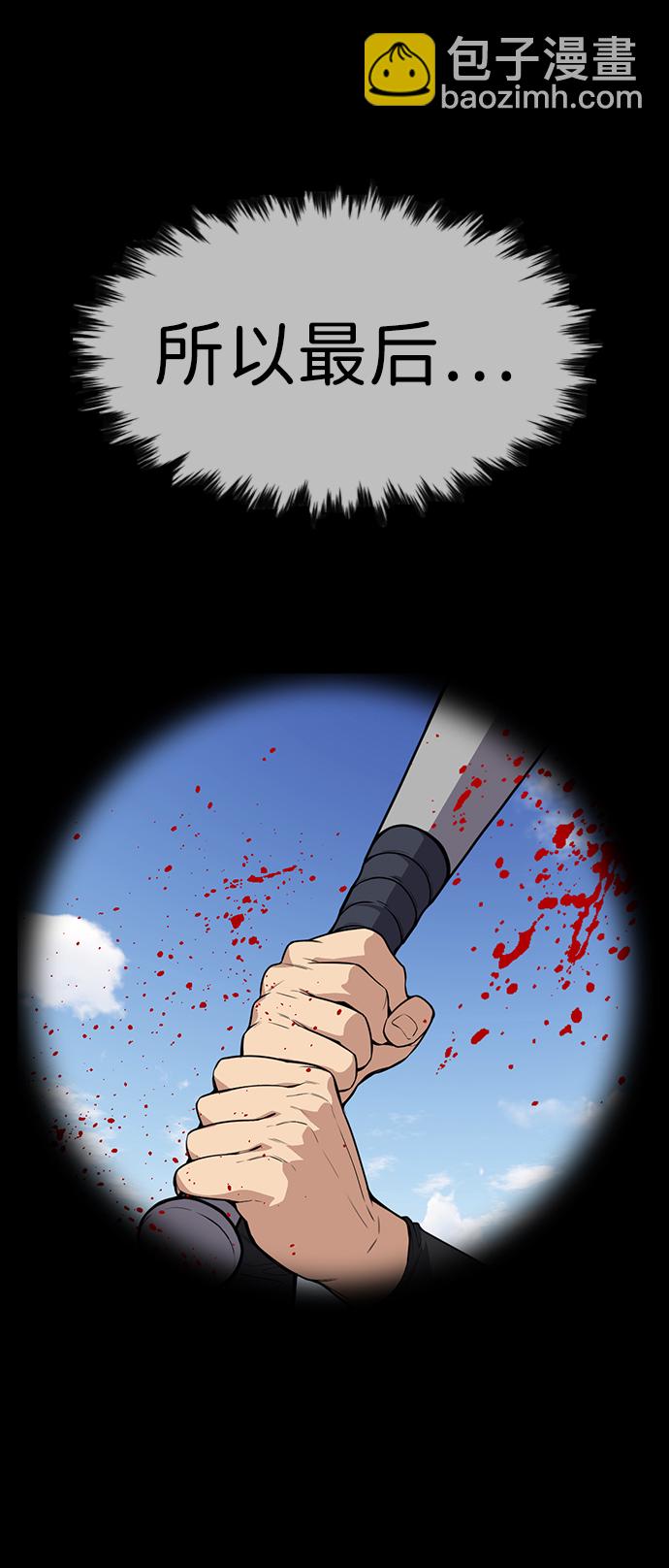 第100话15