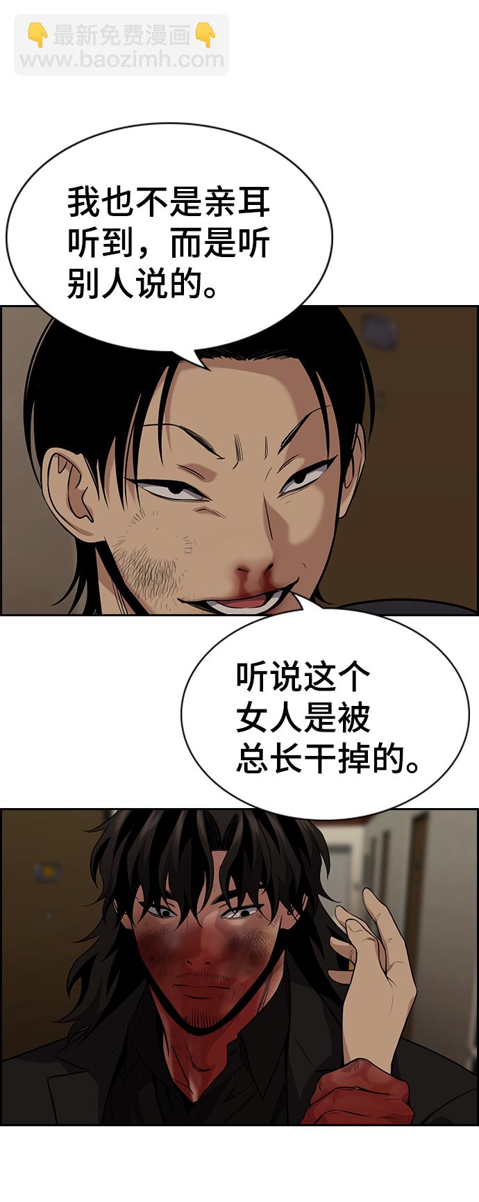 第100话2