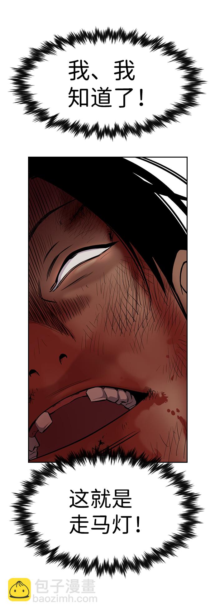 第100话22