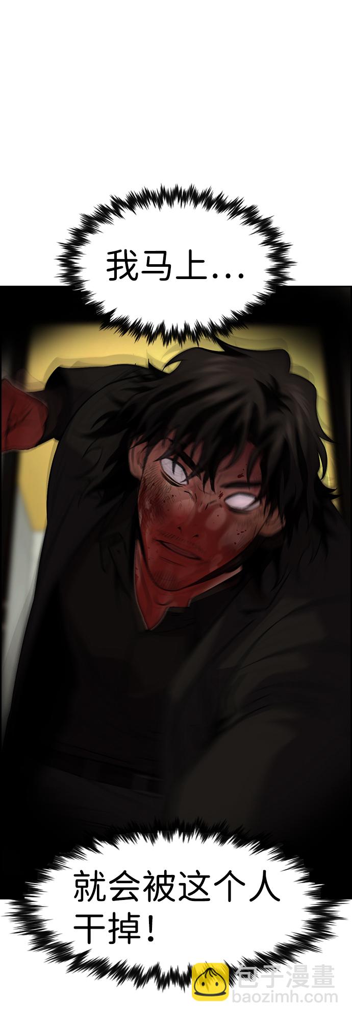 第100话23