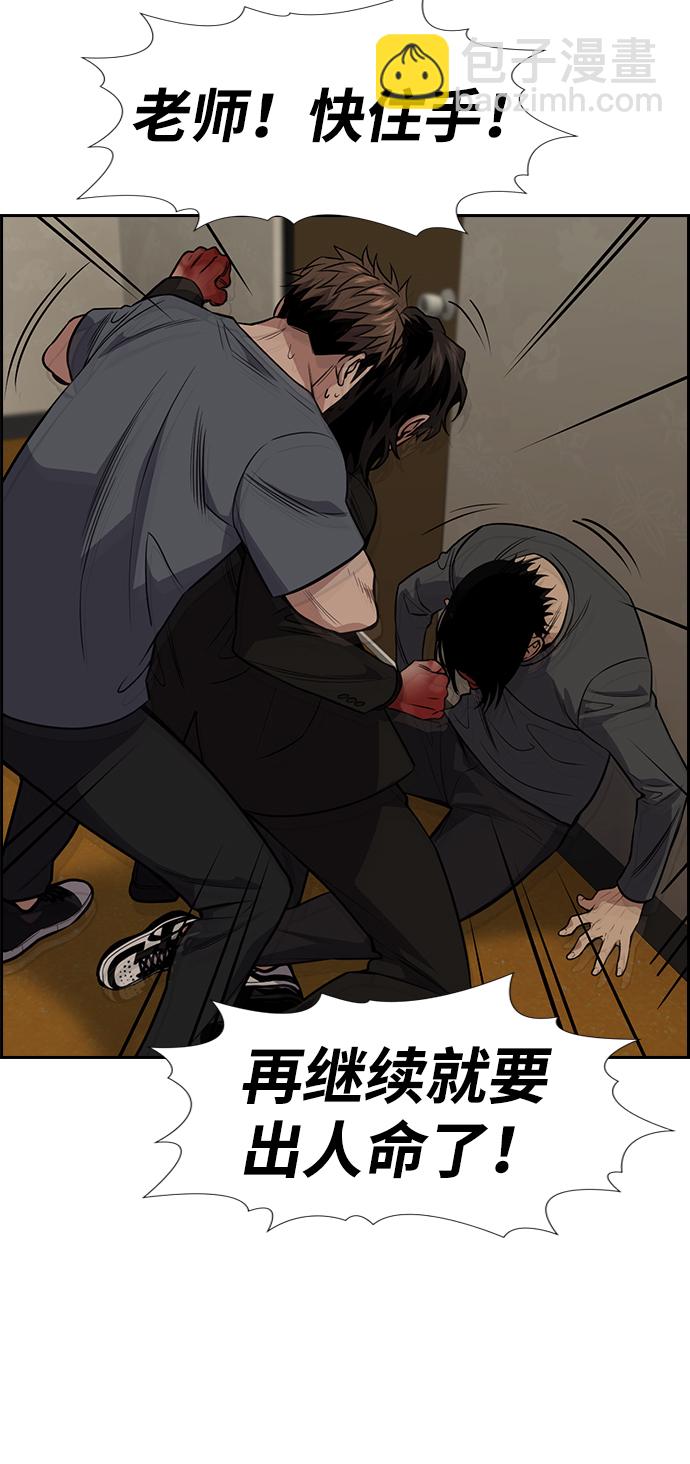 第100话27