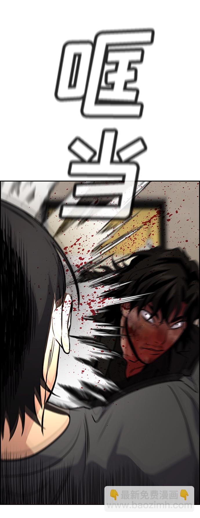 第100话29