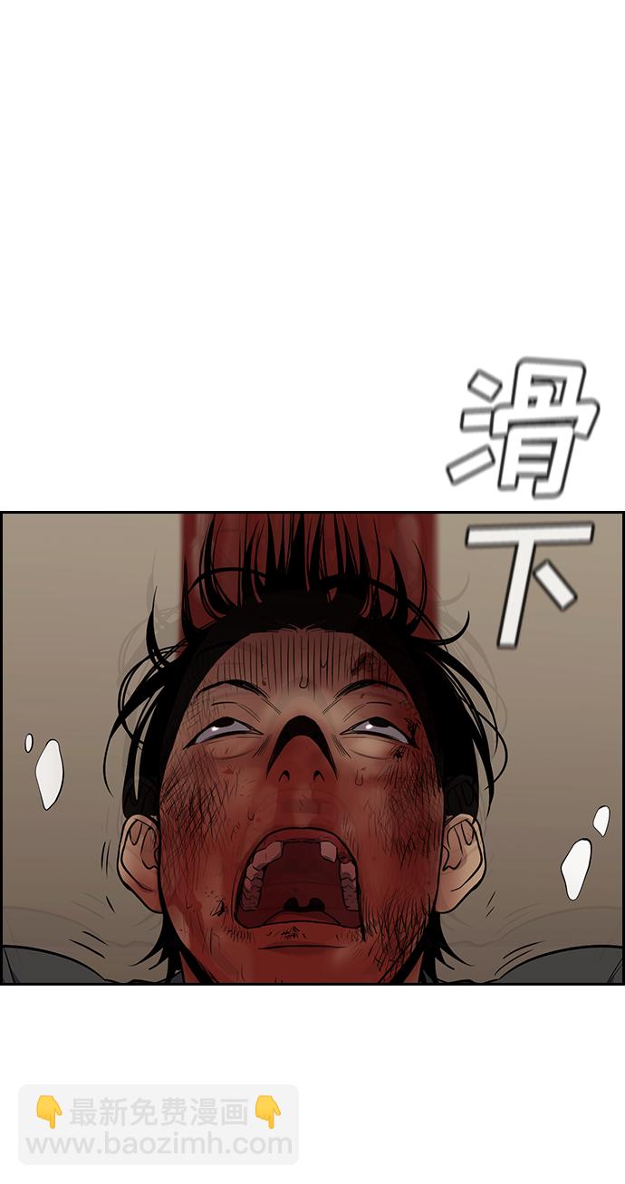 第100话30