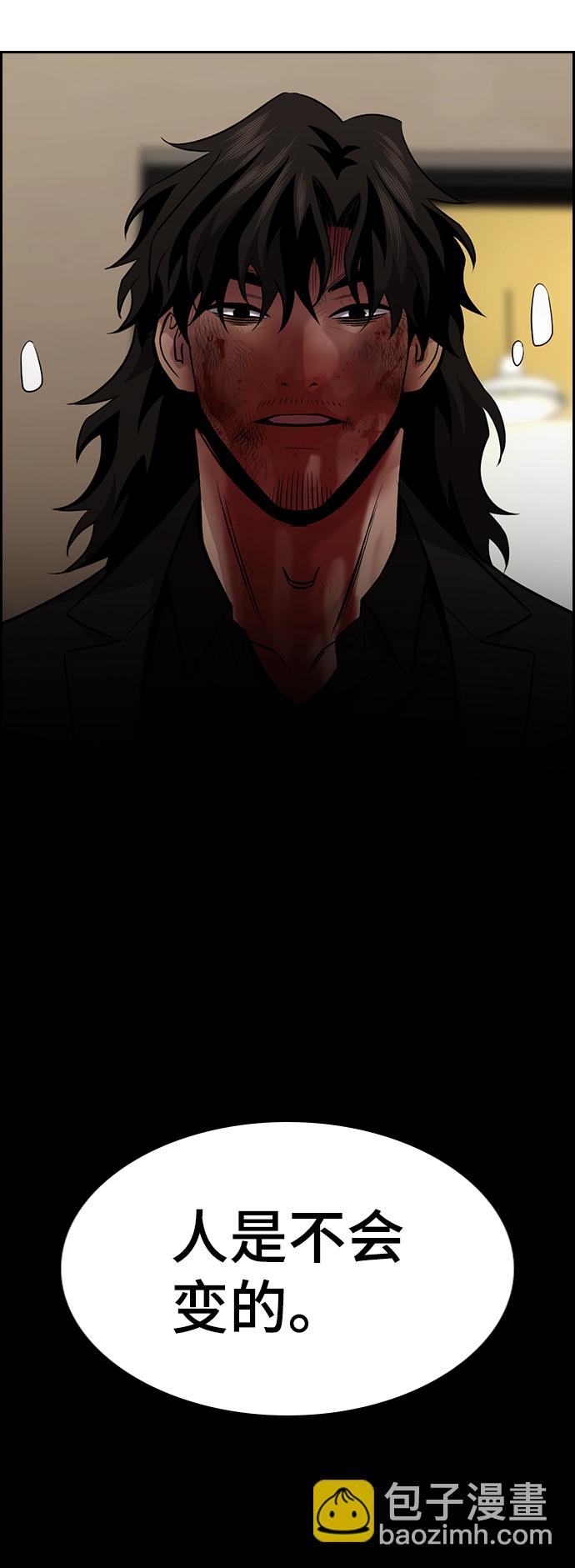 第100话34