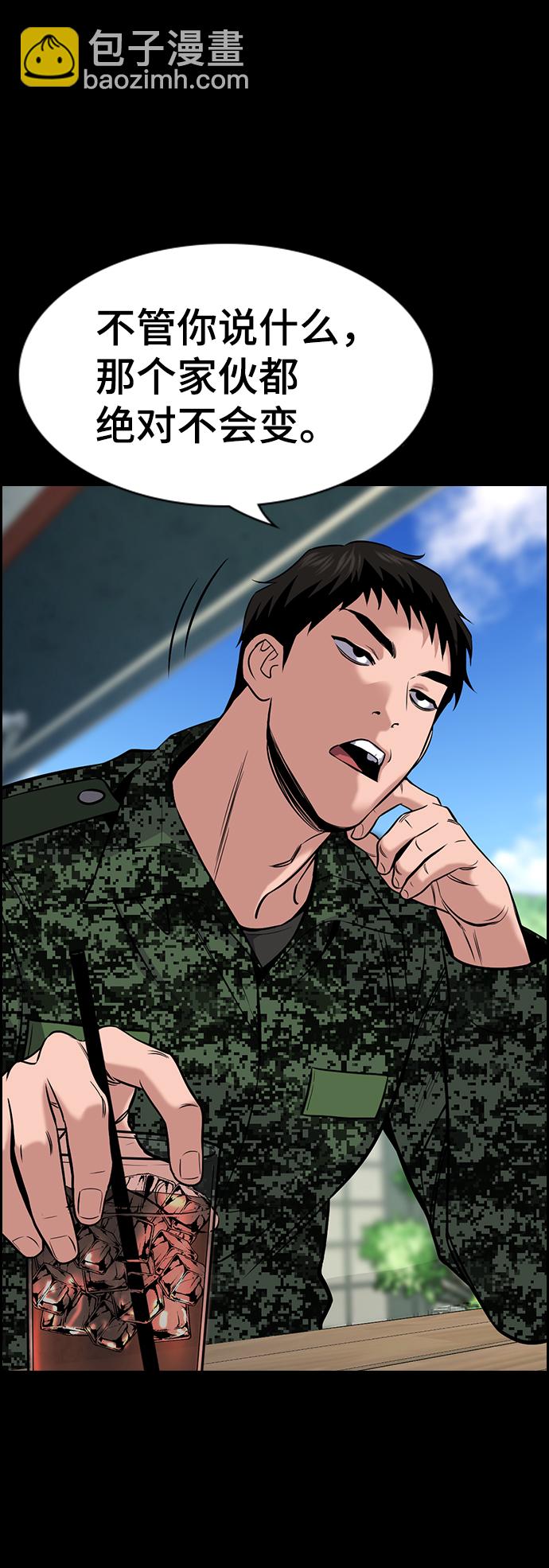 第100话35