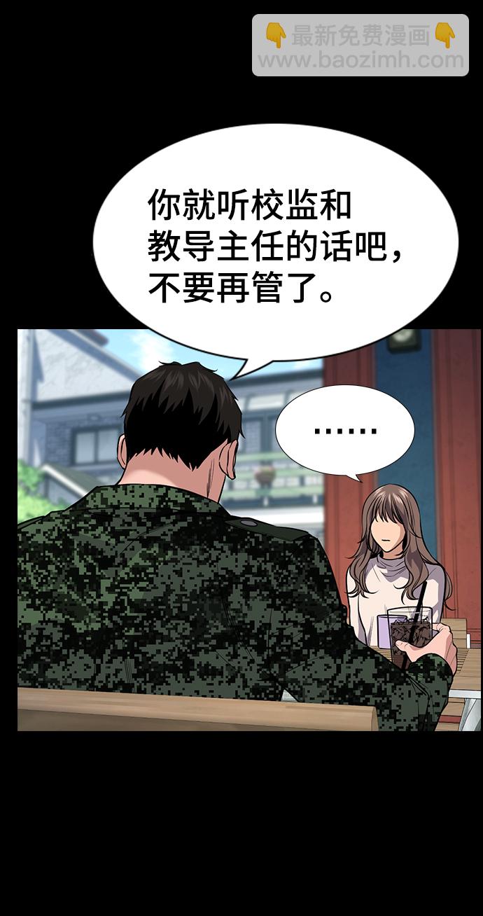 第100话36