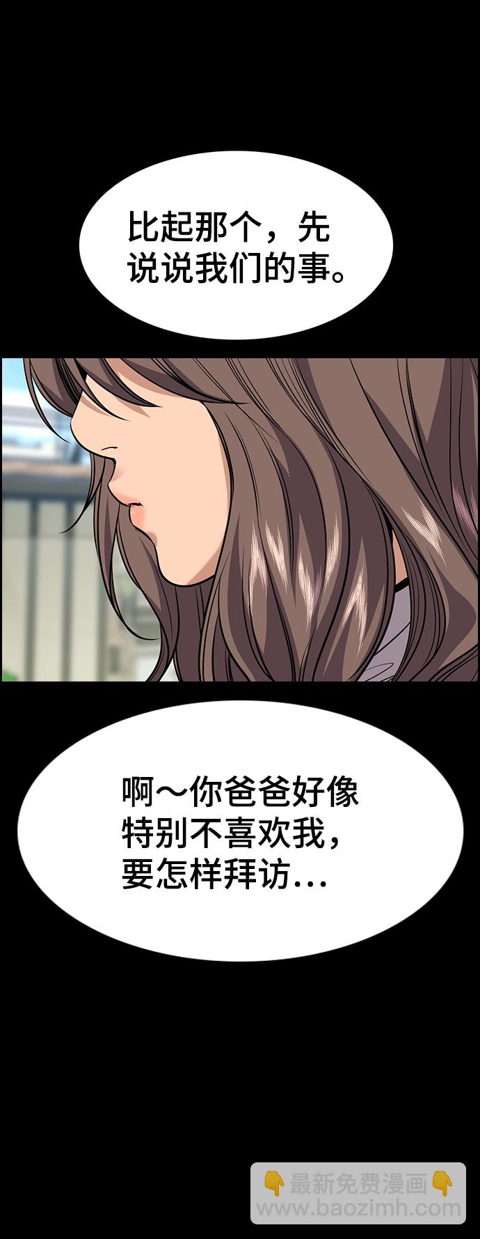 第100话37