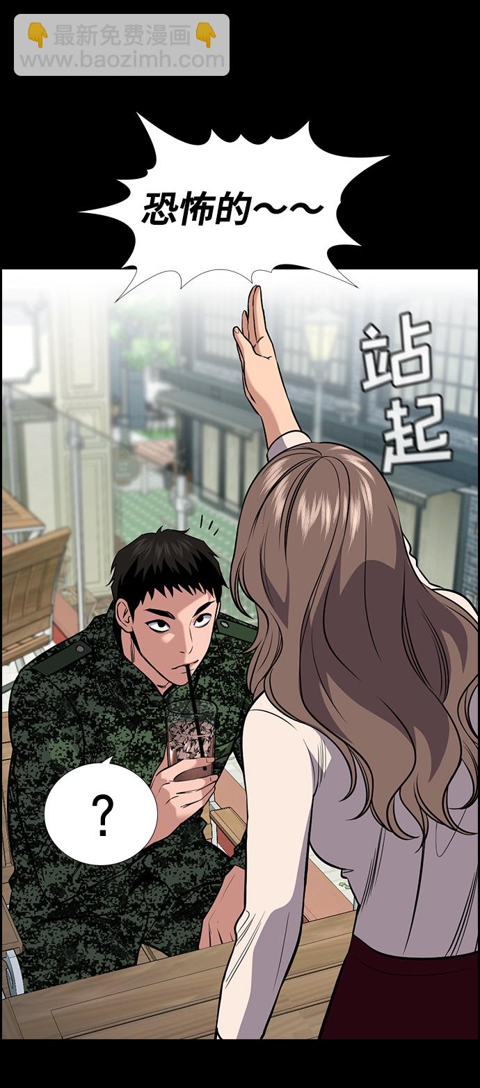 第100话38