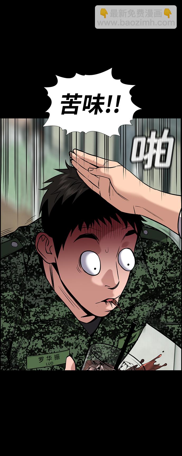 第100话39