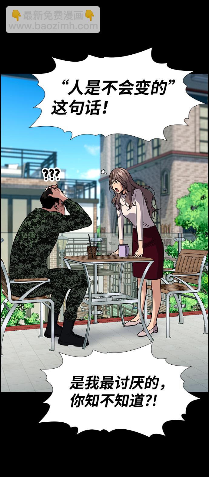 第100话40