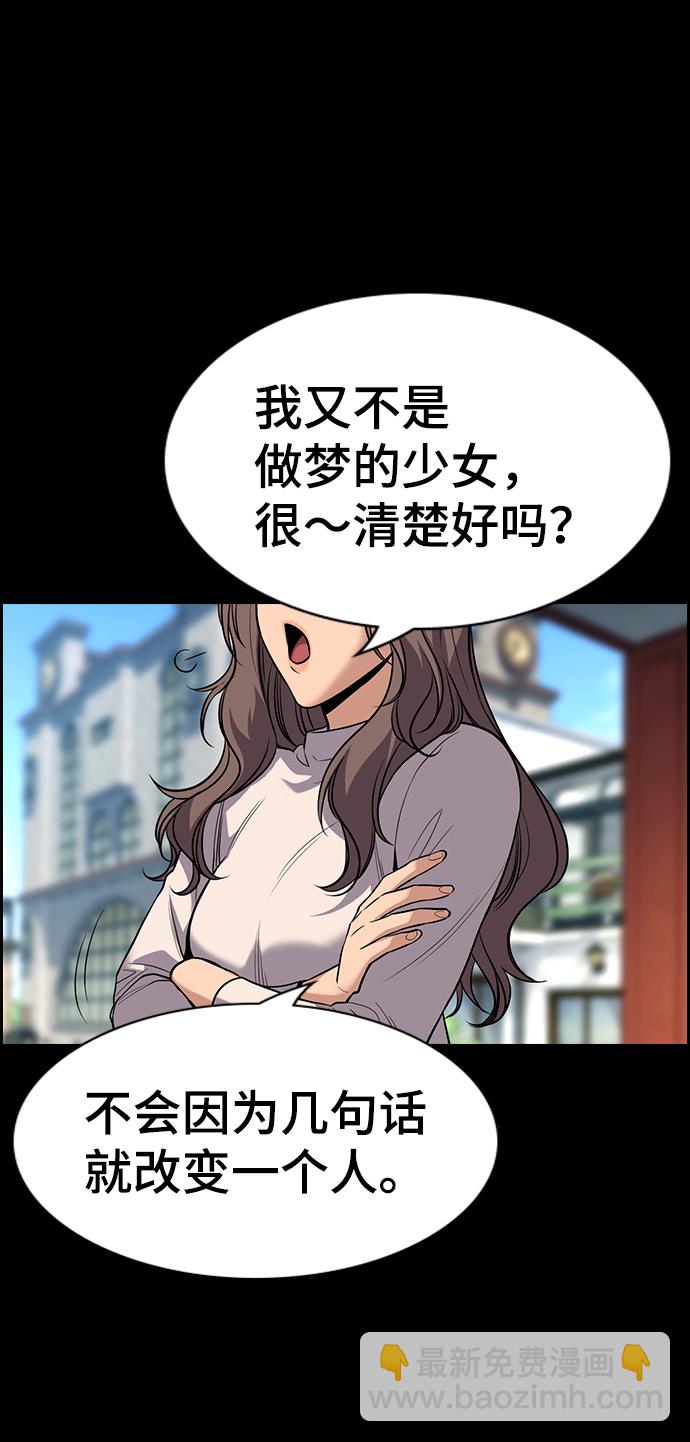 第100话41