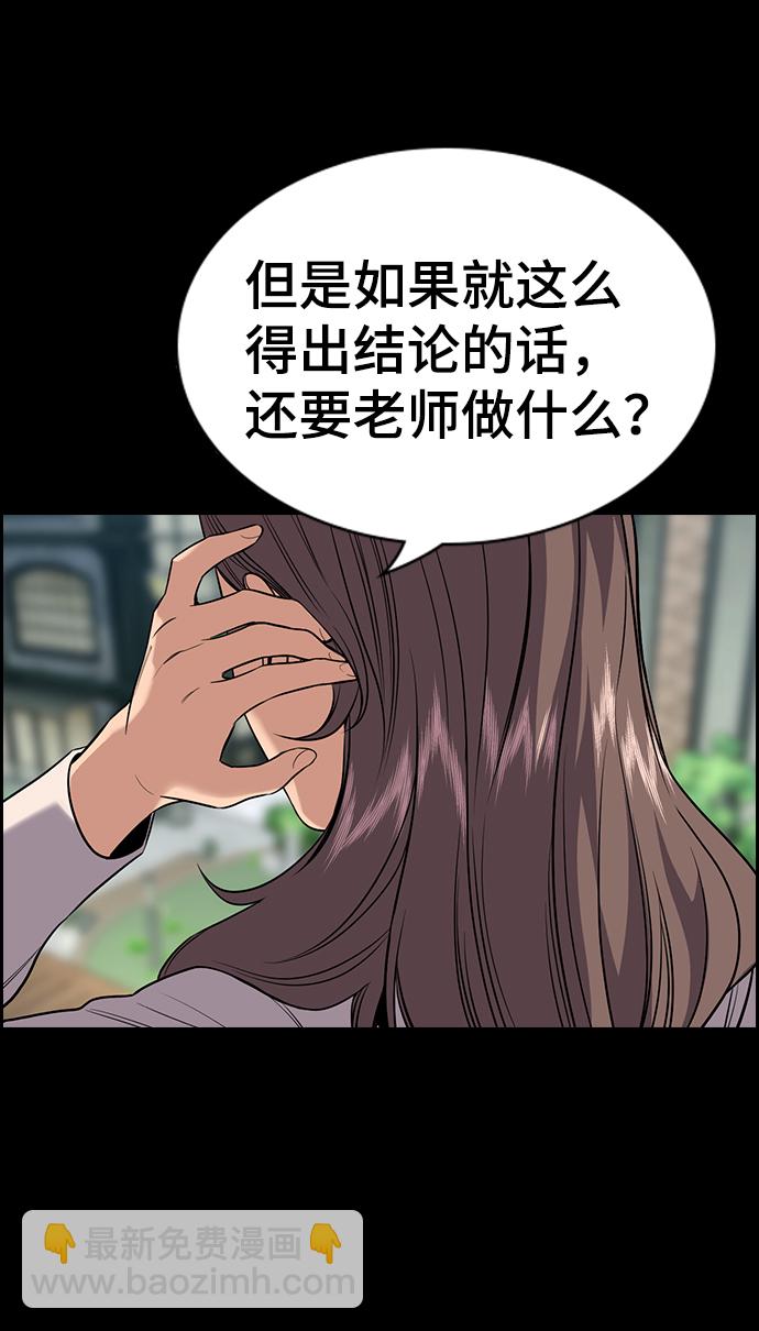 第100话42
