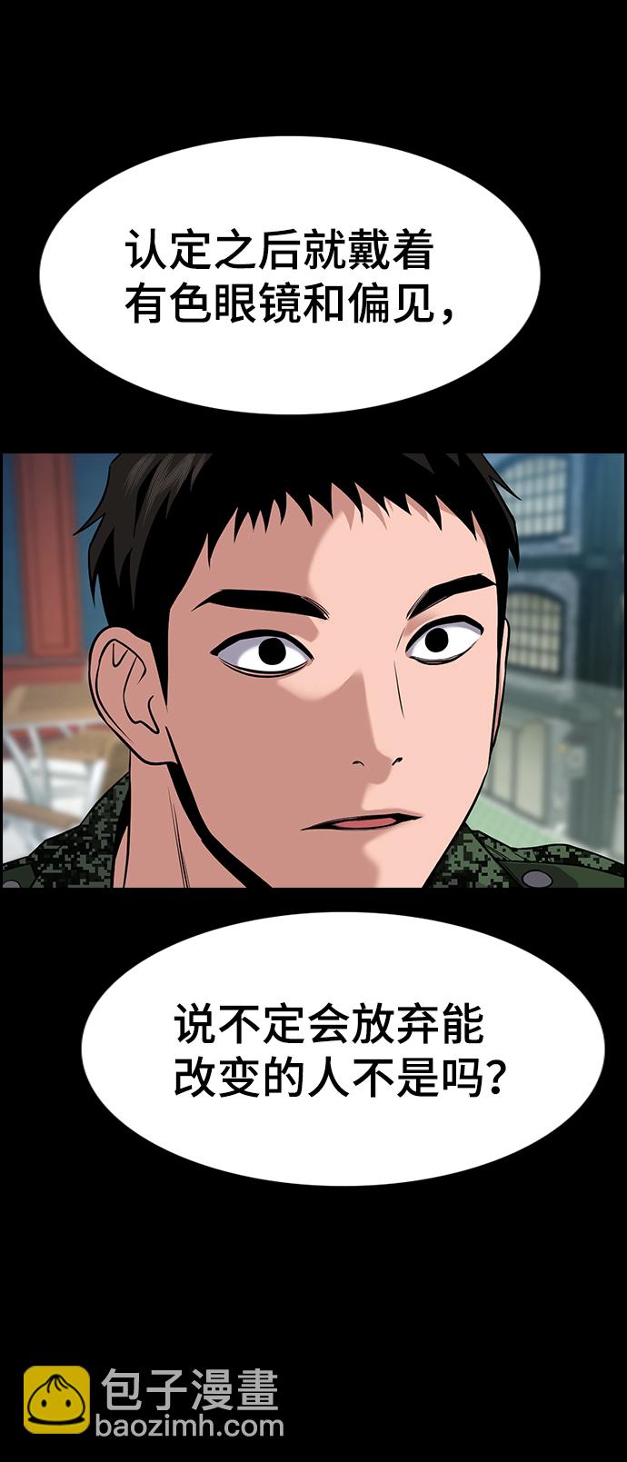 第100话43