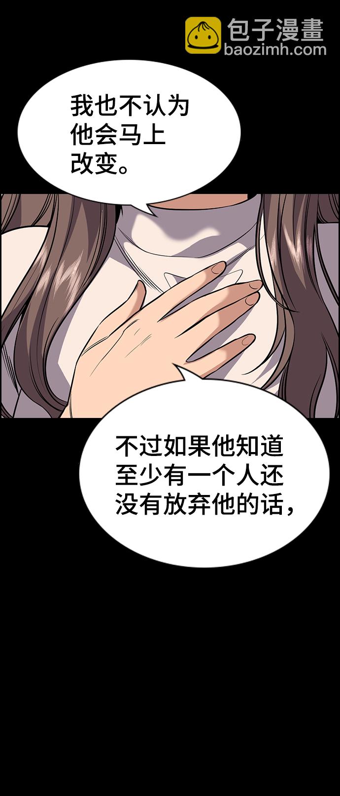第100话44