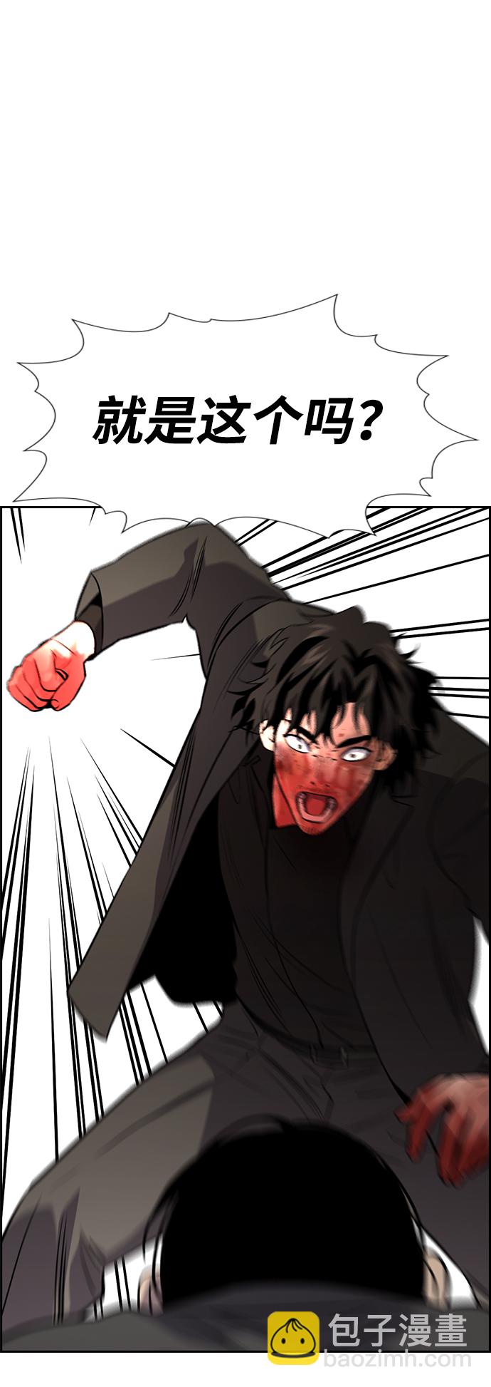 第100话48
