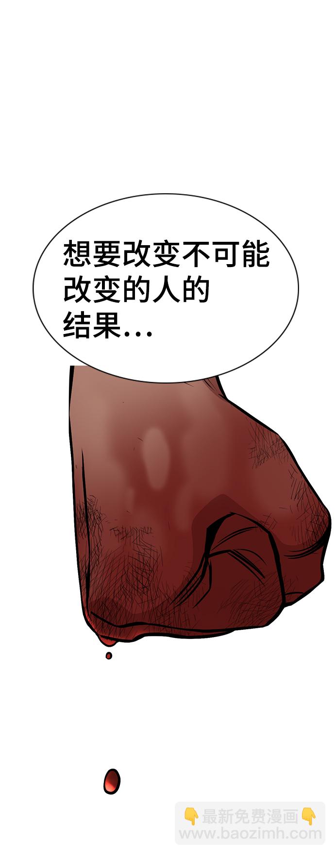 第100话51