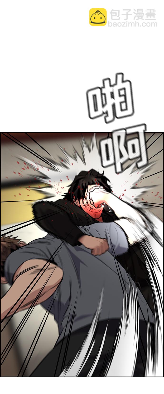 第100话54