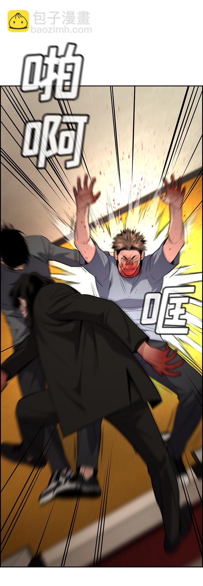 第100话56