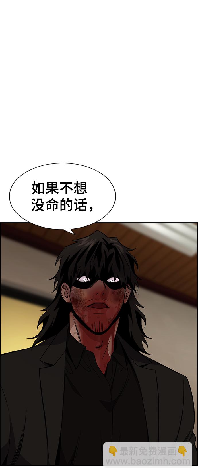 第100话57