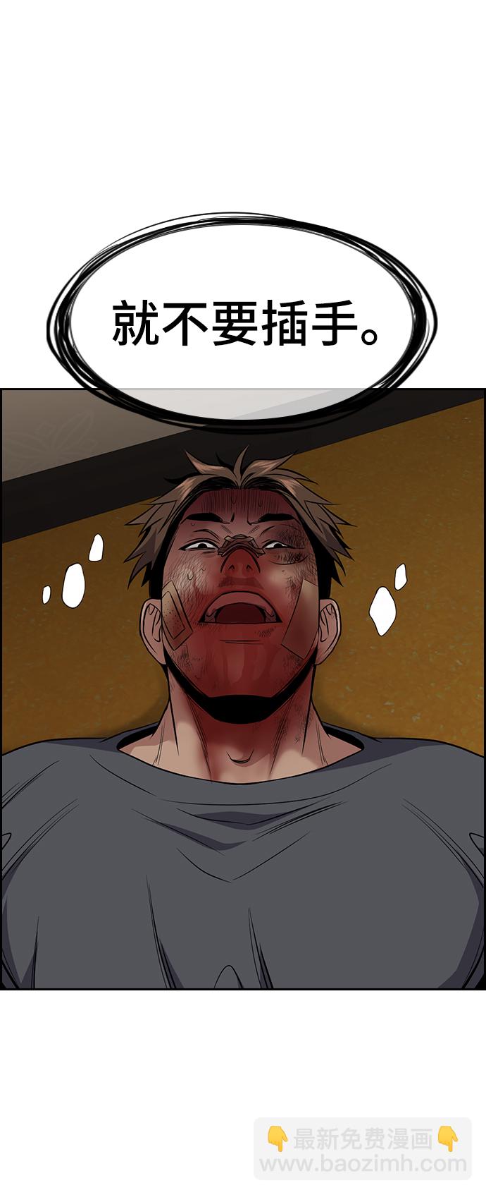 第100话58