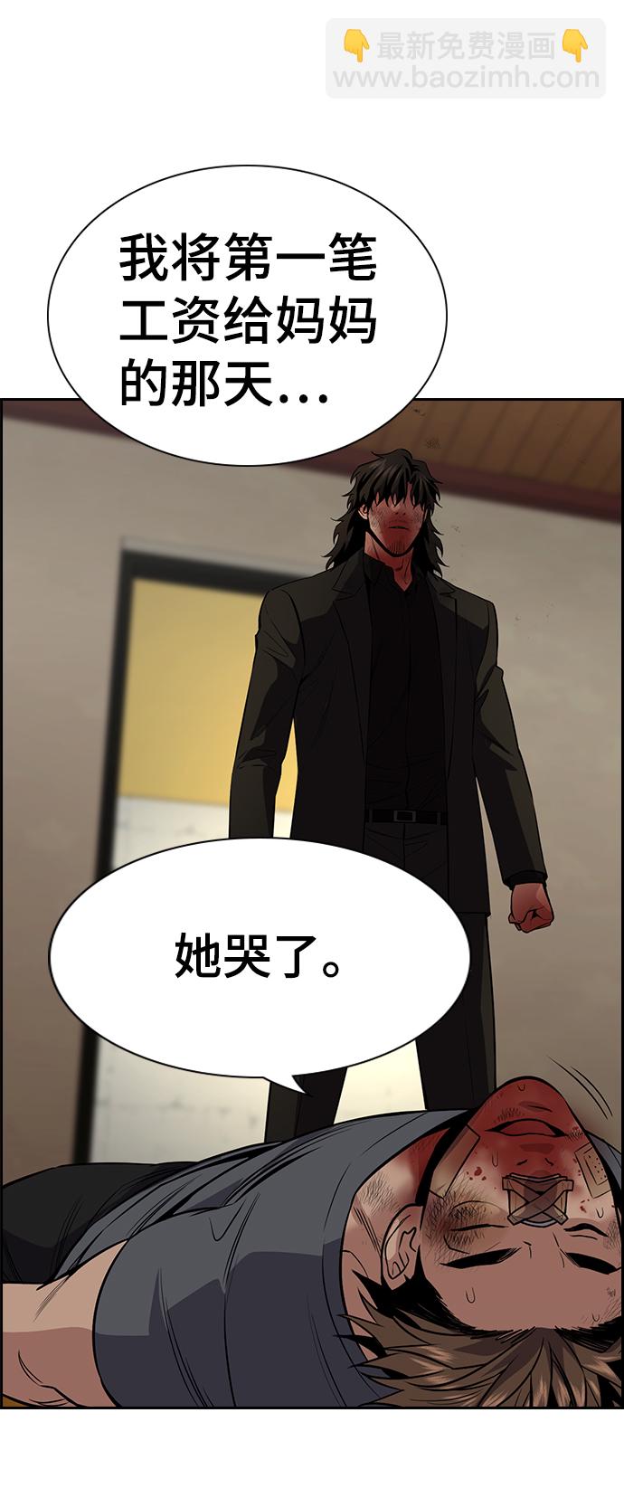 第100话59