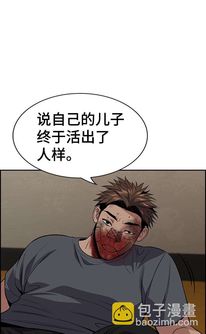 第100话60