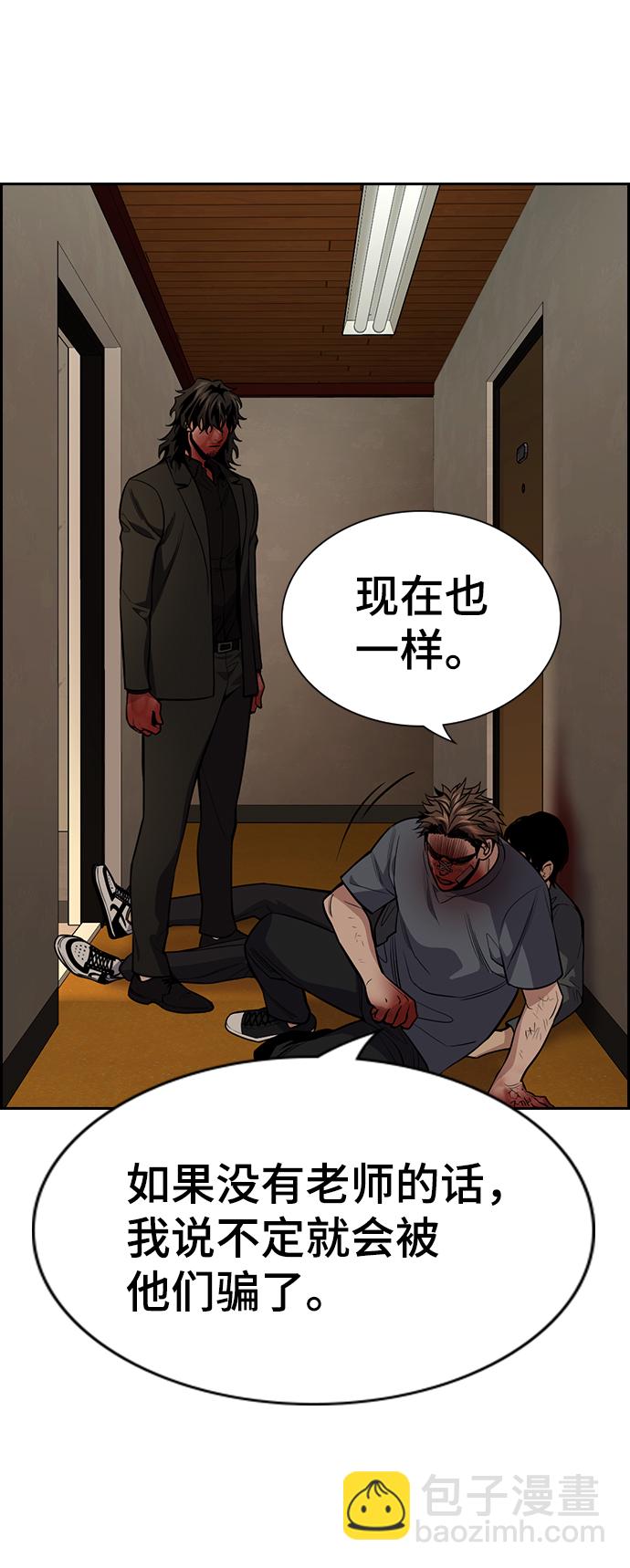 第100话62