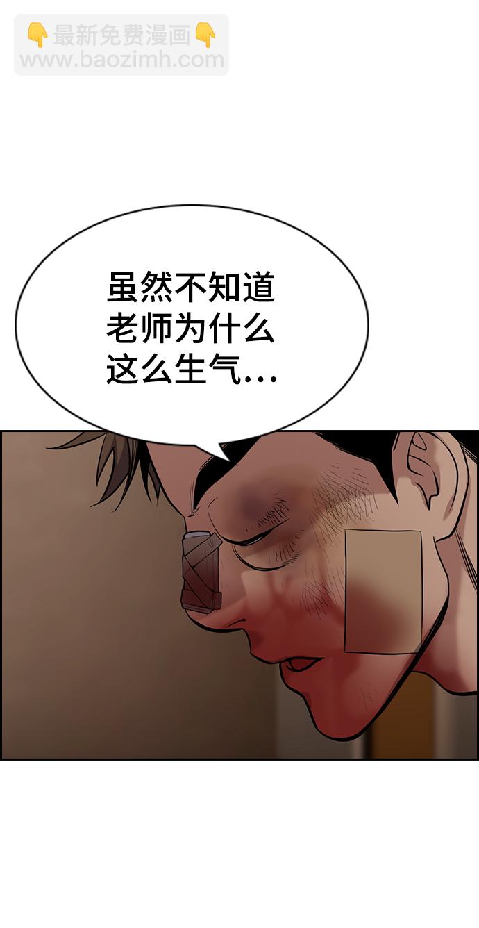 第100话63