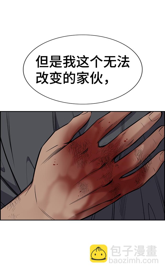第100话64