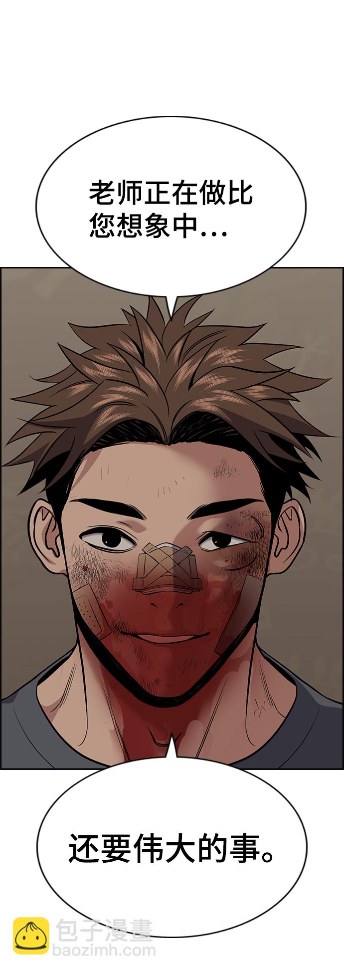 第100话67