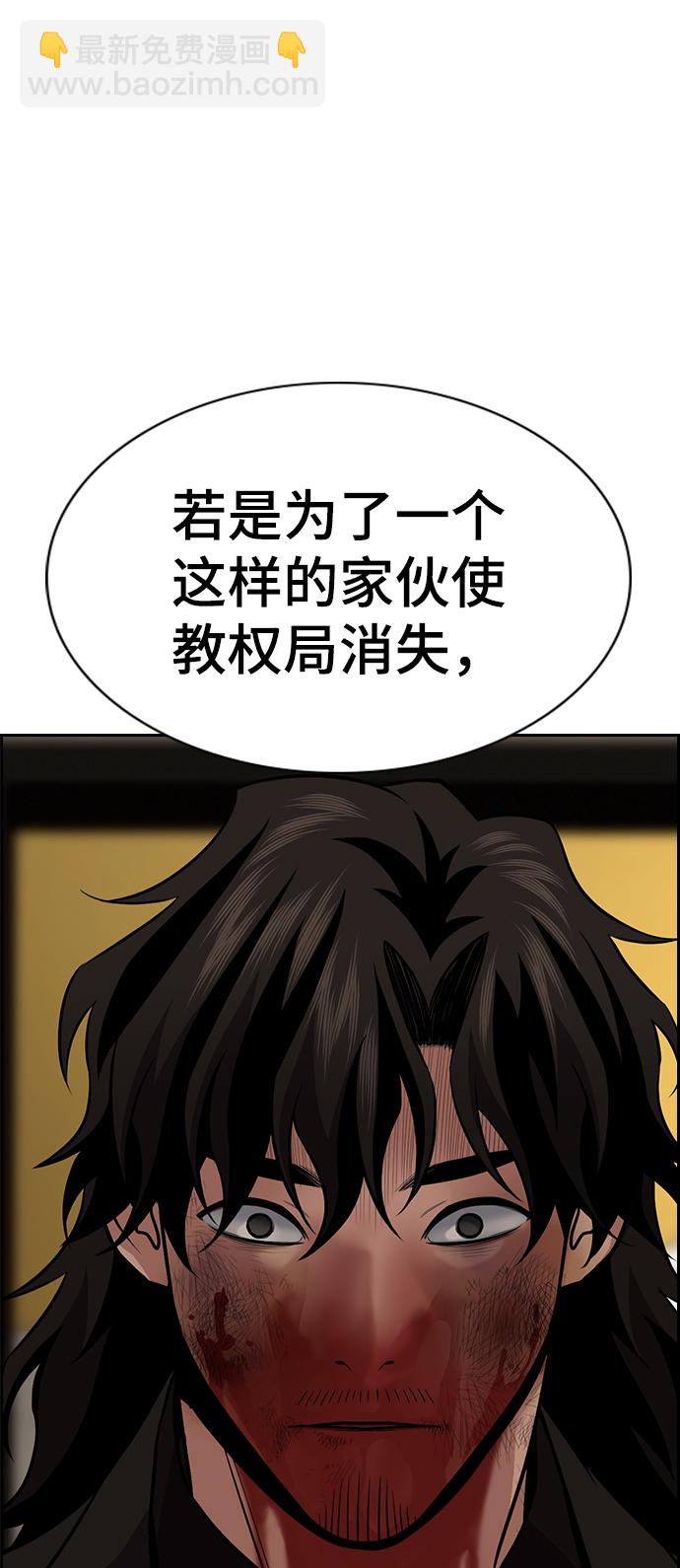 第100话68