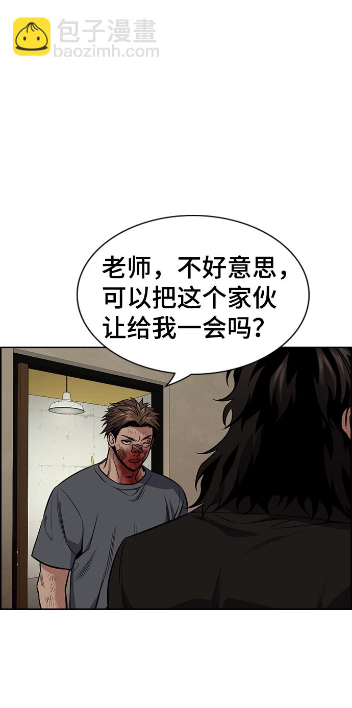 第100话7