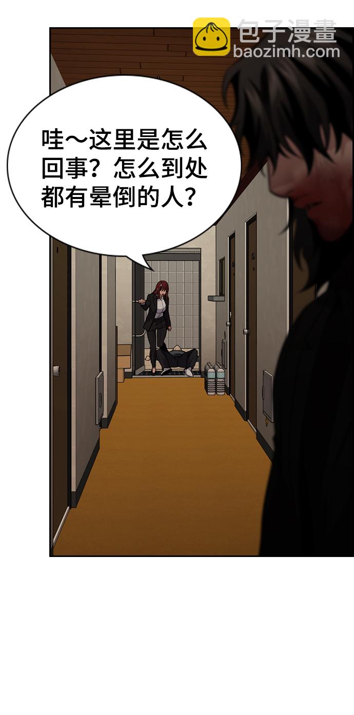 第100话70