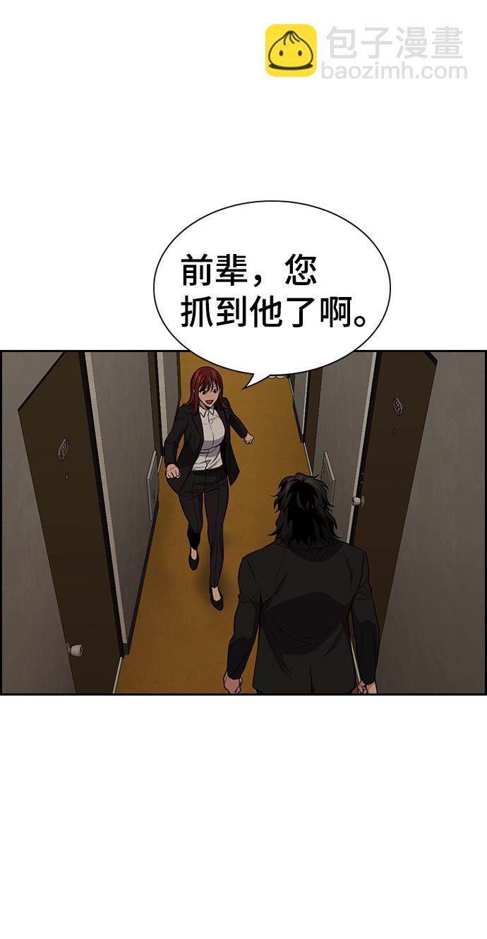 第100话73
