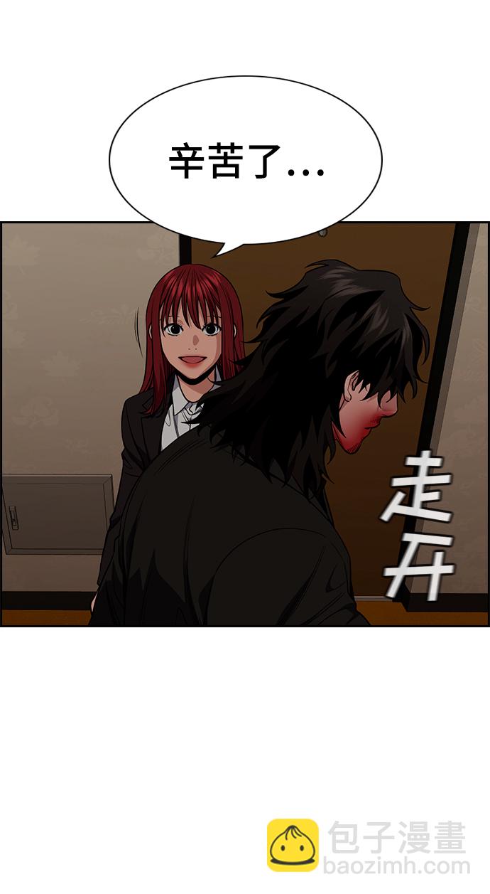 第100话74
