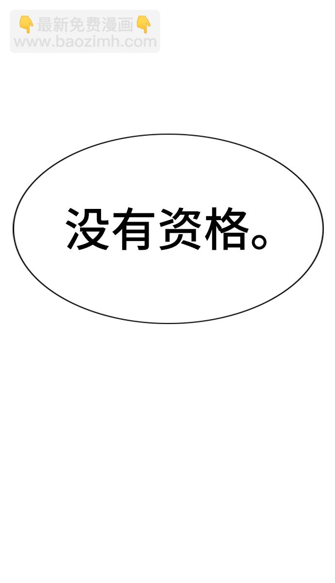 第100话77