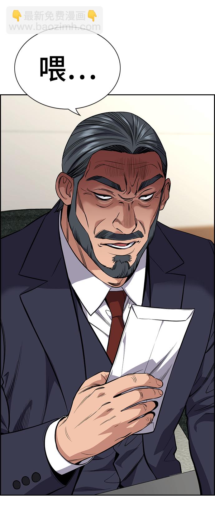 第100话79
