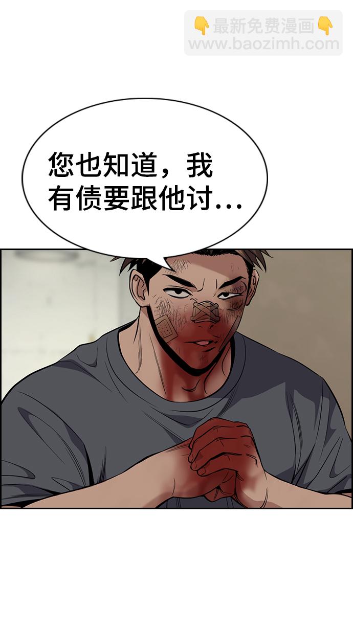 第100话8