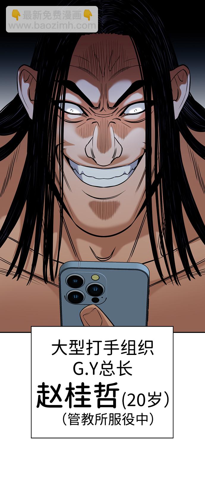 第101话12