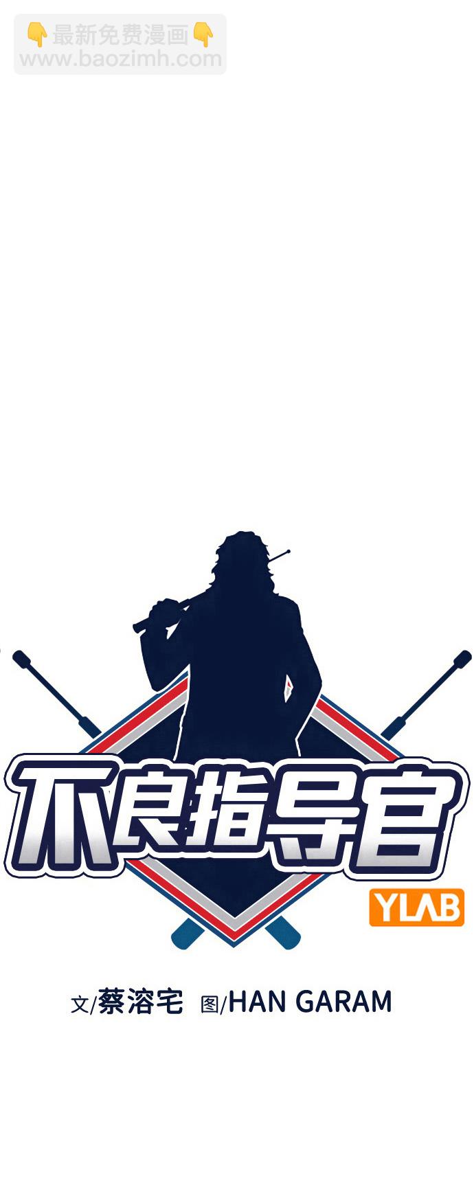 第101话13
