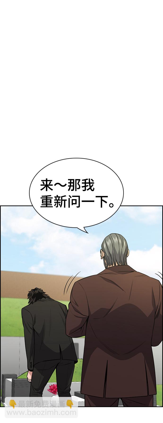 第101话14