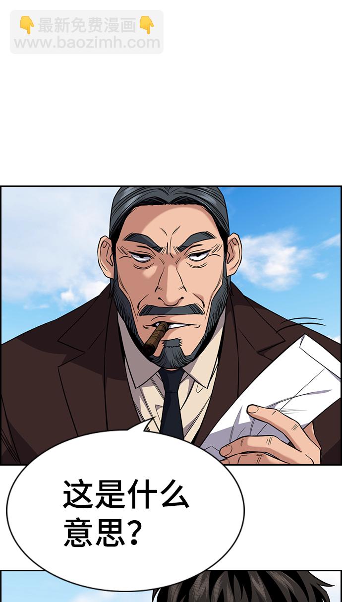 第101话15