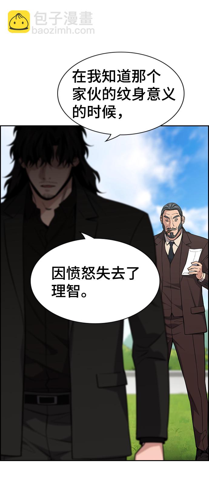 第101话17