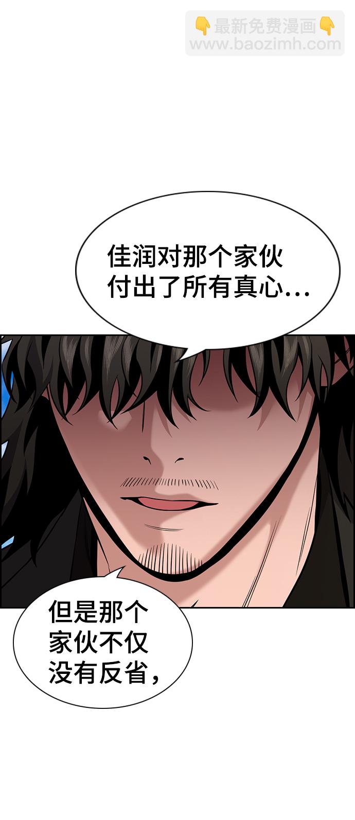 第101话18