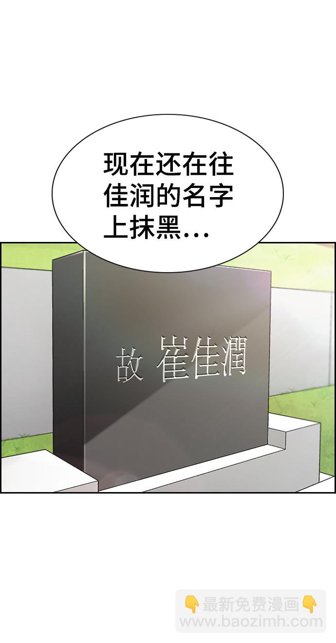 第101话19